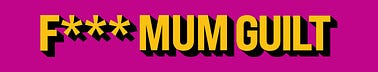 F*** Mum Guilt