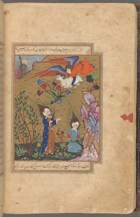 Ibrâhîm [Abraham] holding a knife is about to sacrifice his son Ismâ'îl  (Ishmael) who kneels before him