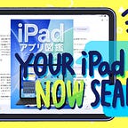 iPad Workers