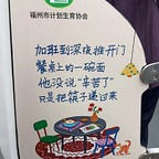 閭丘露薇’s Substack