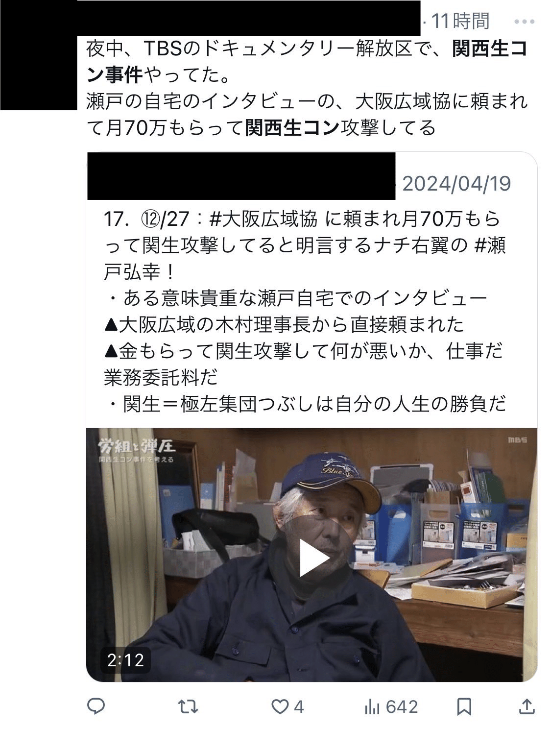 画像 画像