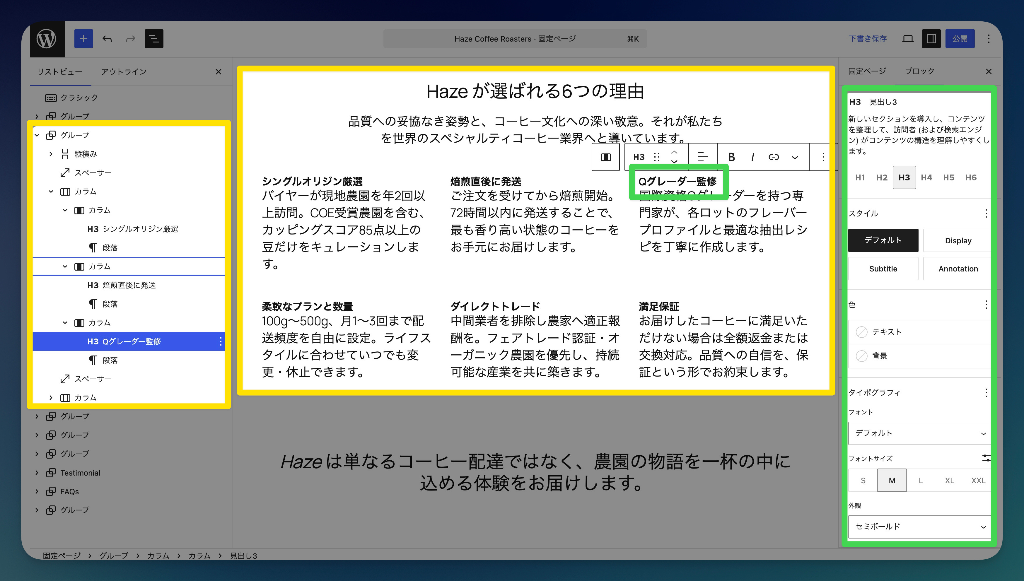 Claudeのプロジェクト機能で、WordPress運用が劇的に変わる - by toiee