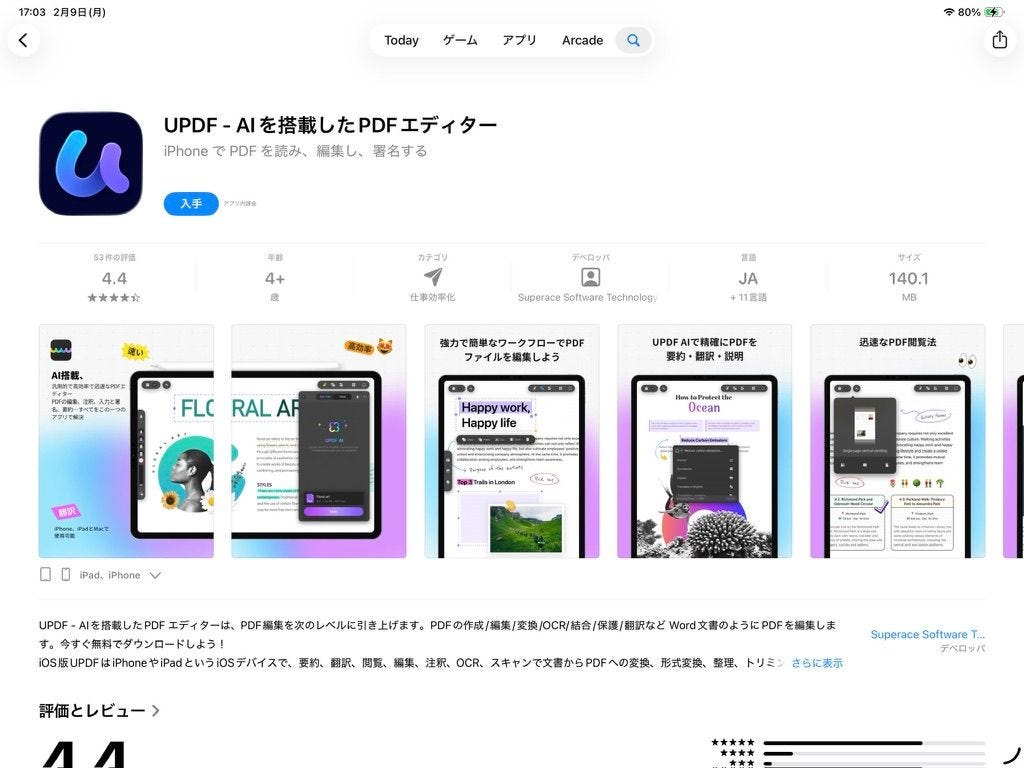 UPDF-1770888163175.jpeg UPDF-1770888163175.jpeg