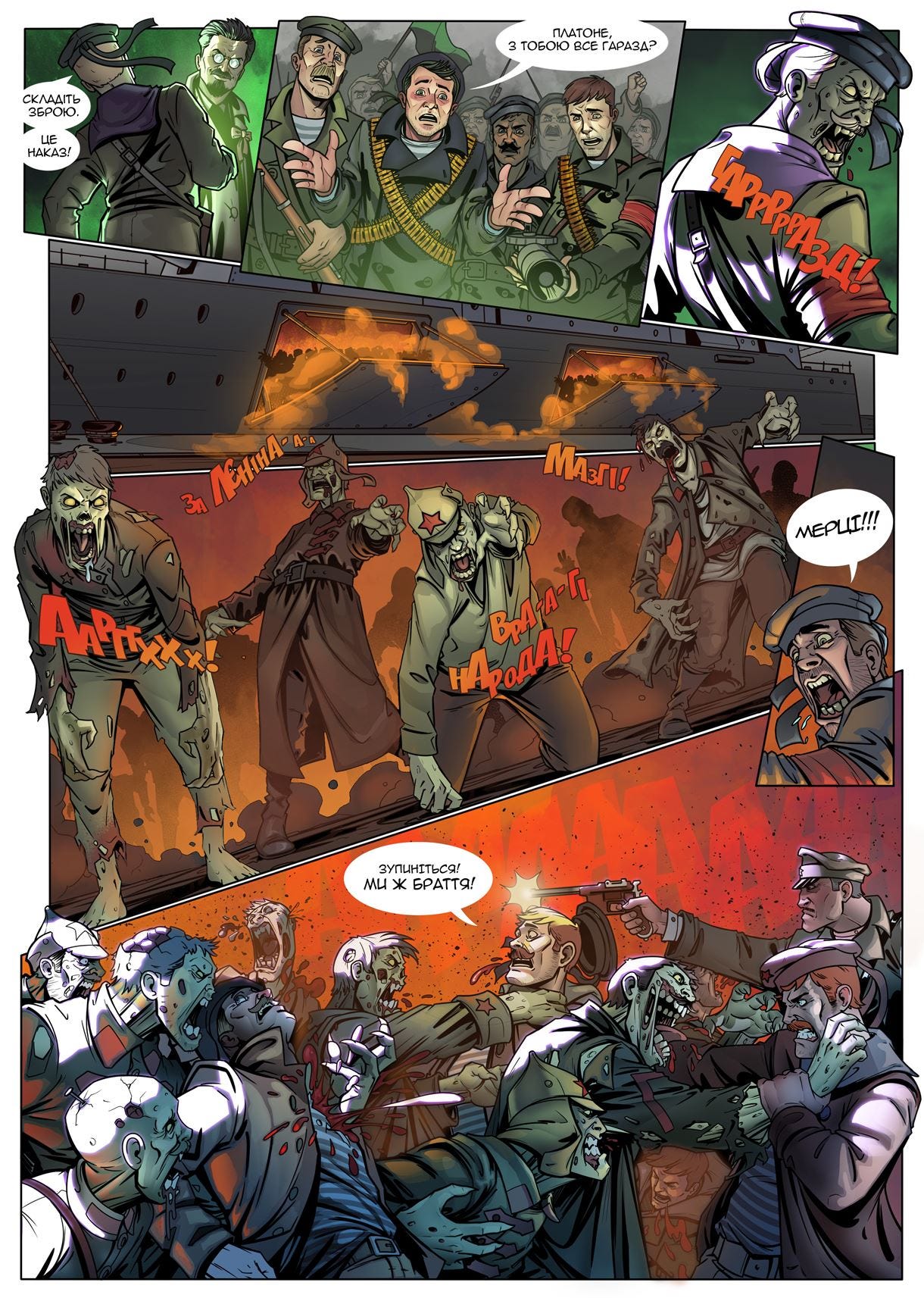 The Will (Part2) Comic Book
