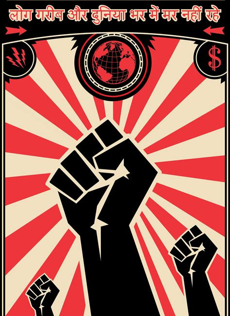 Propaganda Thoughts