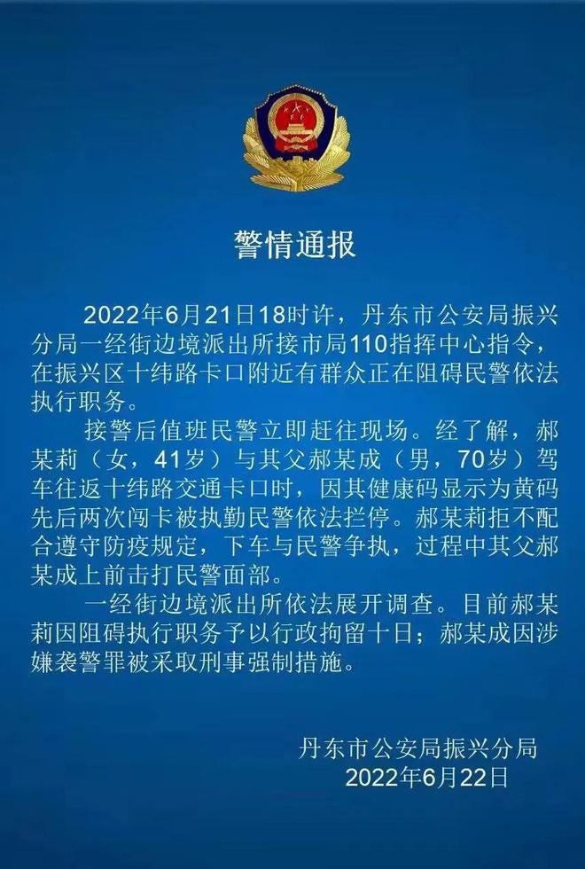 https://nimg.ws.126.net/?url=http%3A%2F%2Fdingyue.ws.126.net%2F2022%2F0623%2F578907ffj00rdwpt8003uc000nt00zcg.jpg&thumbnail=660x2147483647&quality=80&type=jpg https://nimg.ws.126.net/?url=http%3A%2F%2Fdingyue.ws.126.net%2F2022%2F0623%2F578907ffj00rdwpt8003uc000nt00zcg.jpg&thumbnail=660x2147483647&quality=80&type=jpg