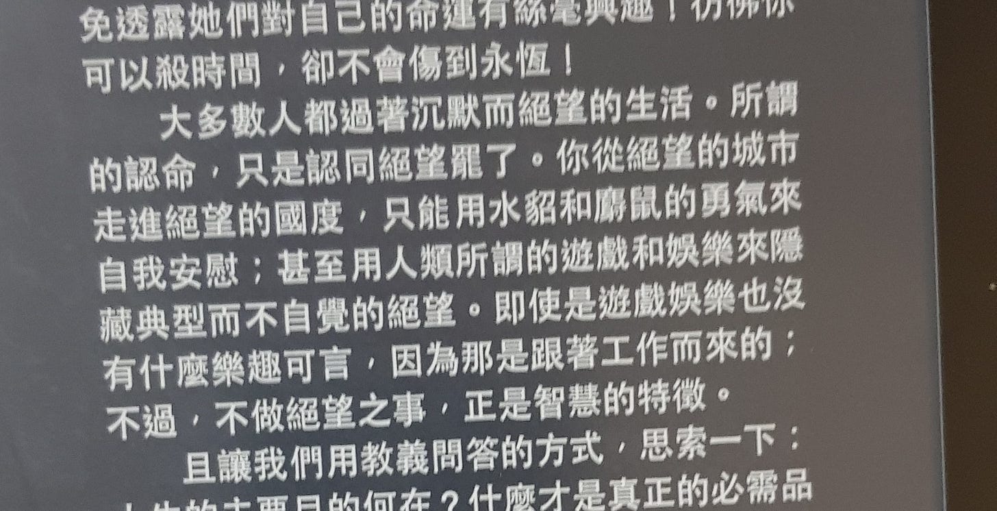 電子閱讀器上顯示湖濱散記內頁 電子閱讀器上顯示湖濱散記內頁