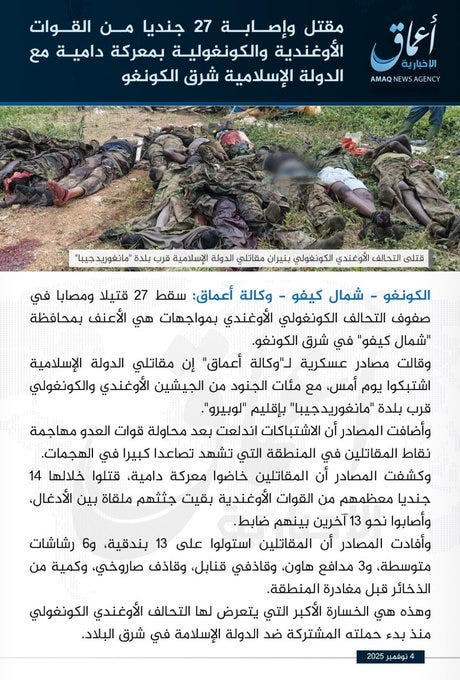Image displays Arabic text overlay from Amaq News Agency with a logo at the top. Below it shows outdoor scene with multiple dead bodies lying on the ground covered in blood and dirt some with visible wounds and clothing stained red. Bodies are positioned in various poses indicating recent violence in a rural area with green vegetation and dirt path in background. Additional Arabic text appears throughout describing the event.
