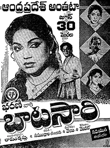 r/tollywood - Bhanumathi Ramakrishna, if ever there was a super woman in Telugu film industry, it was her. A woman who broke all conventions in an essentially male dominated industry, to carve her own space. Tributes on her Jayanti today.