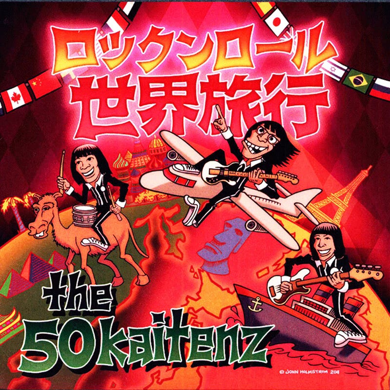 【カタログとして】　バンド　グッズ　セット売　ロック　パンク　JAZZ　JPOP JaPunk! - by John Holmstrom - Holmstrom's Newsletter