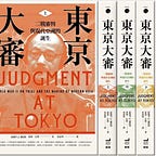 波士頓書評 Boston Review of Books 