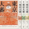 波士頓書評 Boston Review of Books 