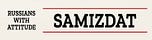 RWA Samizdat