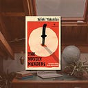 Logo for The Honjin Murders