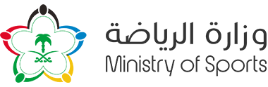 ملف:The Saudi Ministry of Sport - logo.png - ويكيبيديا ملف:The Saudi Ministry of Sport - logo.png - ويكيبيديا