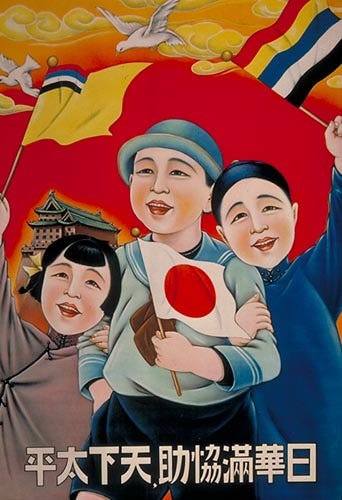Propaganda in Japan during the Second Sino-Japanese War and World War II - Wikipedia Propaganda in Japan during the Second Sino-Japanese War and World War II - Wikipedia