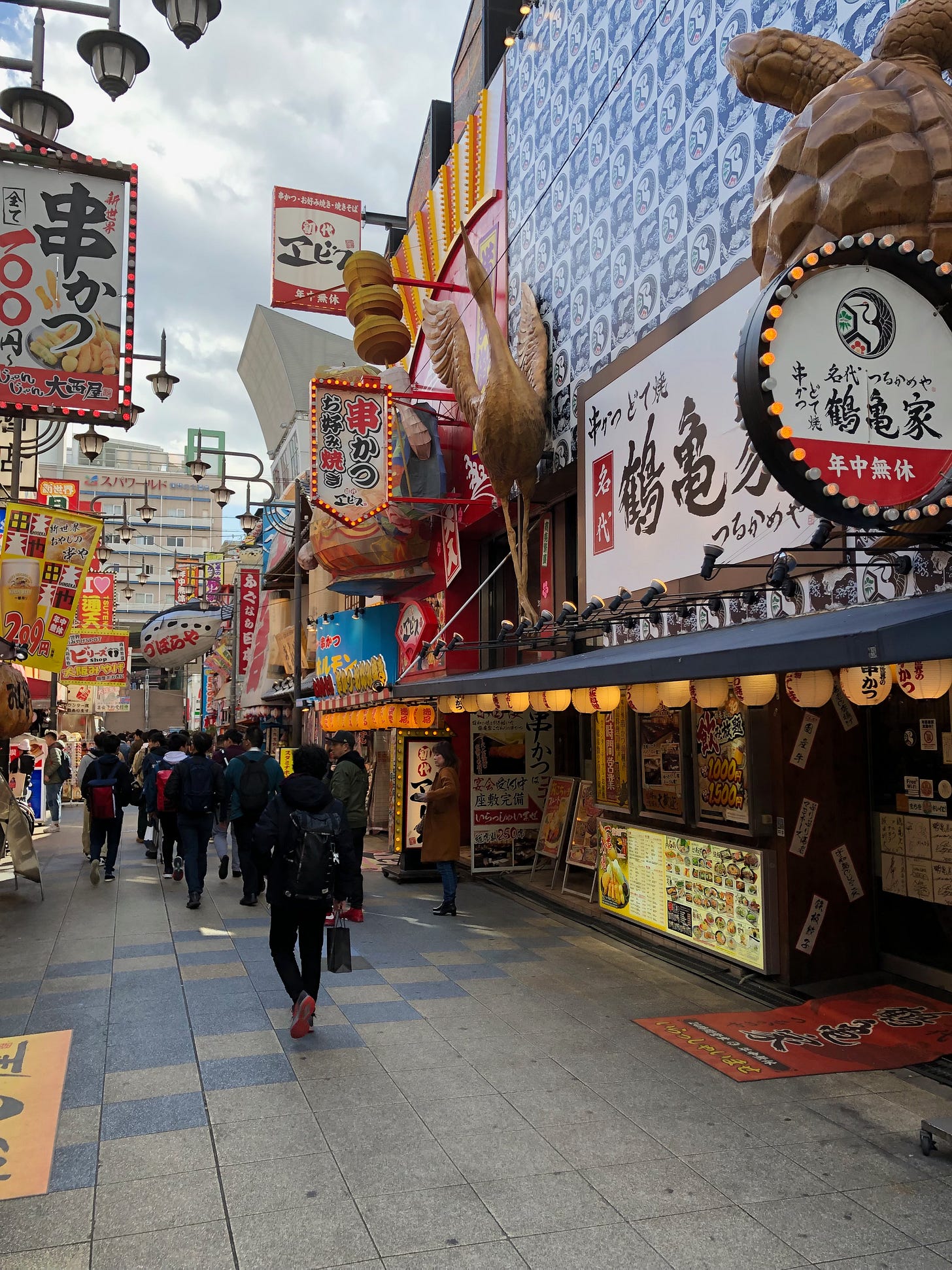 Osaka, Japan