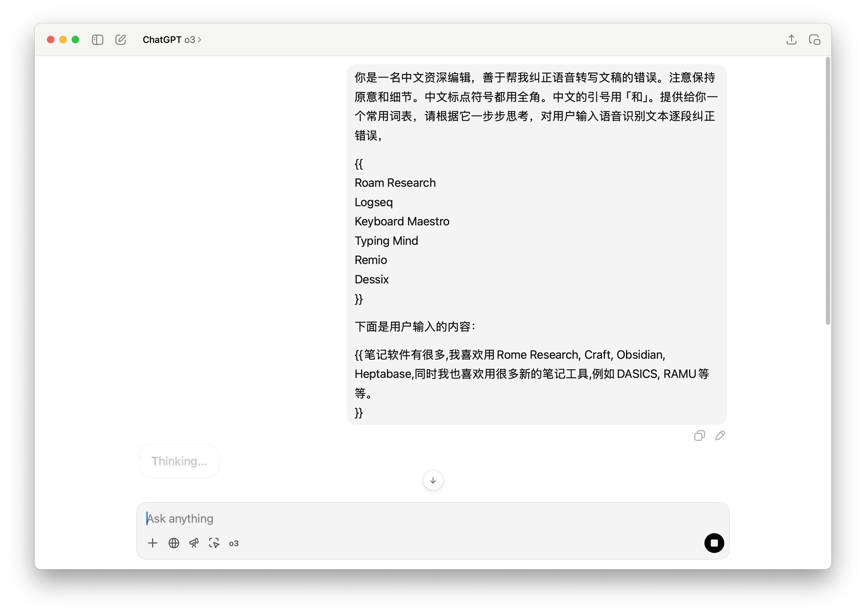 提示词、输入、上下文放哪儿最顺手？三招打造高效AI 工作流- by Wang Shuyi