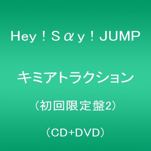 Also not changed, the thrilling artwork Johnny's lets online shops use Also not changed, the thrilling artwork Johnny's lets online shops use