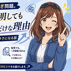 Substack攻略記事、増えすぎ問題。ロジックで説明してもしんどくなるだけな理由