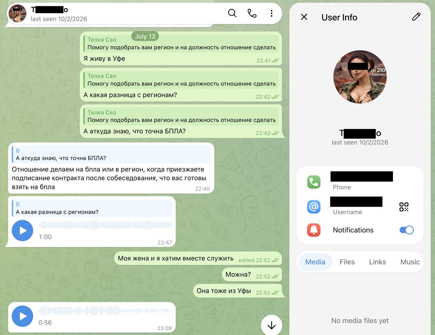 Telegram chat between Vadim and the recruiter, with her name, phone number and face redacted. Telegram chat between Vadim and the recruiter, with her name, phone number and face redacted.