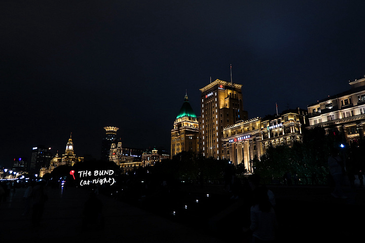 The Bund at night