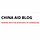 China Aid Blog
