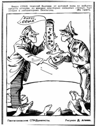 A cartoon from Pravda.