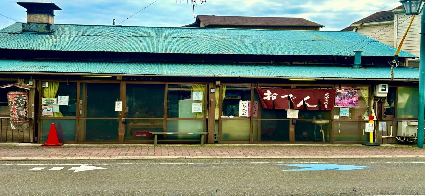 A building with signs on the front

Description automatically generated