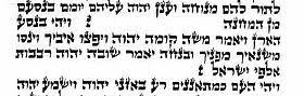 ‫נו"ן הפוכה – ויקיפדיה‬‎