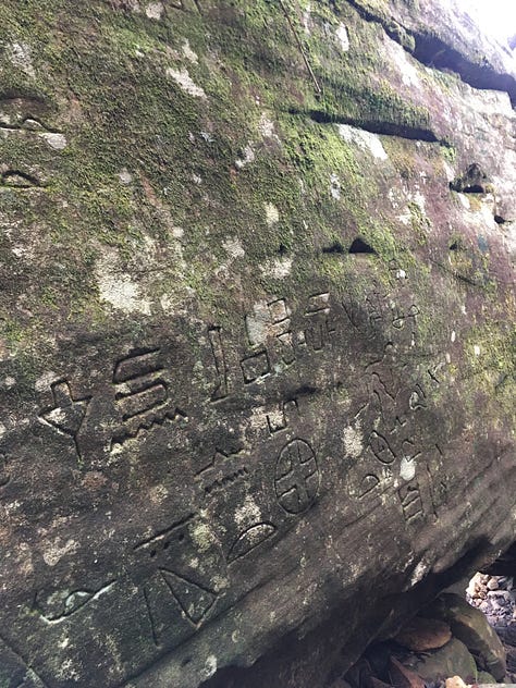 Kariong glyphs