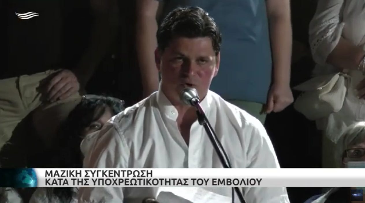 ΠΡΩΤΟ ΔΕΛΤΙΟ AEOLOS TV 13-9-2021 | Aeolos TV