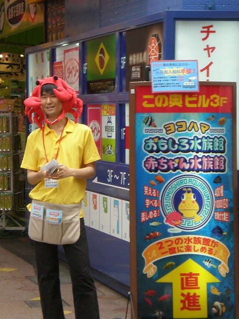 Man with a Crab on his Head