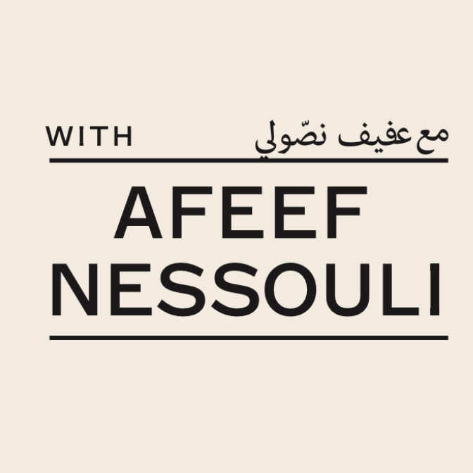 With Afeef Nessouli