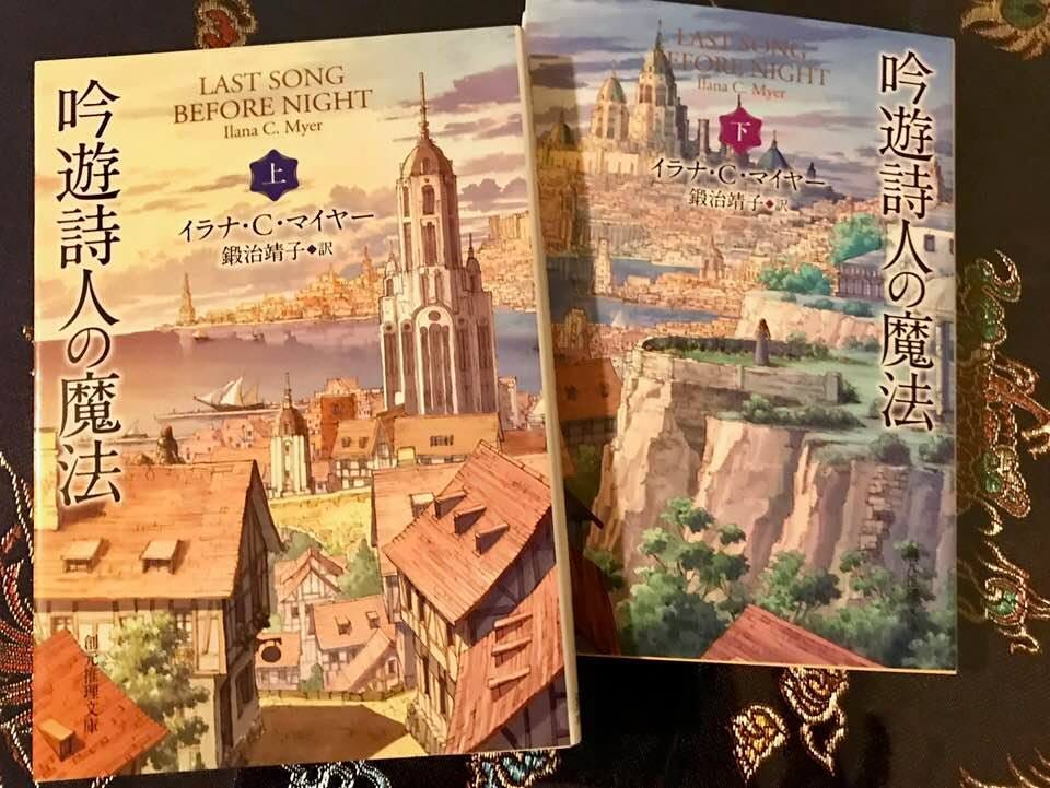 Notes From the Mountain