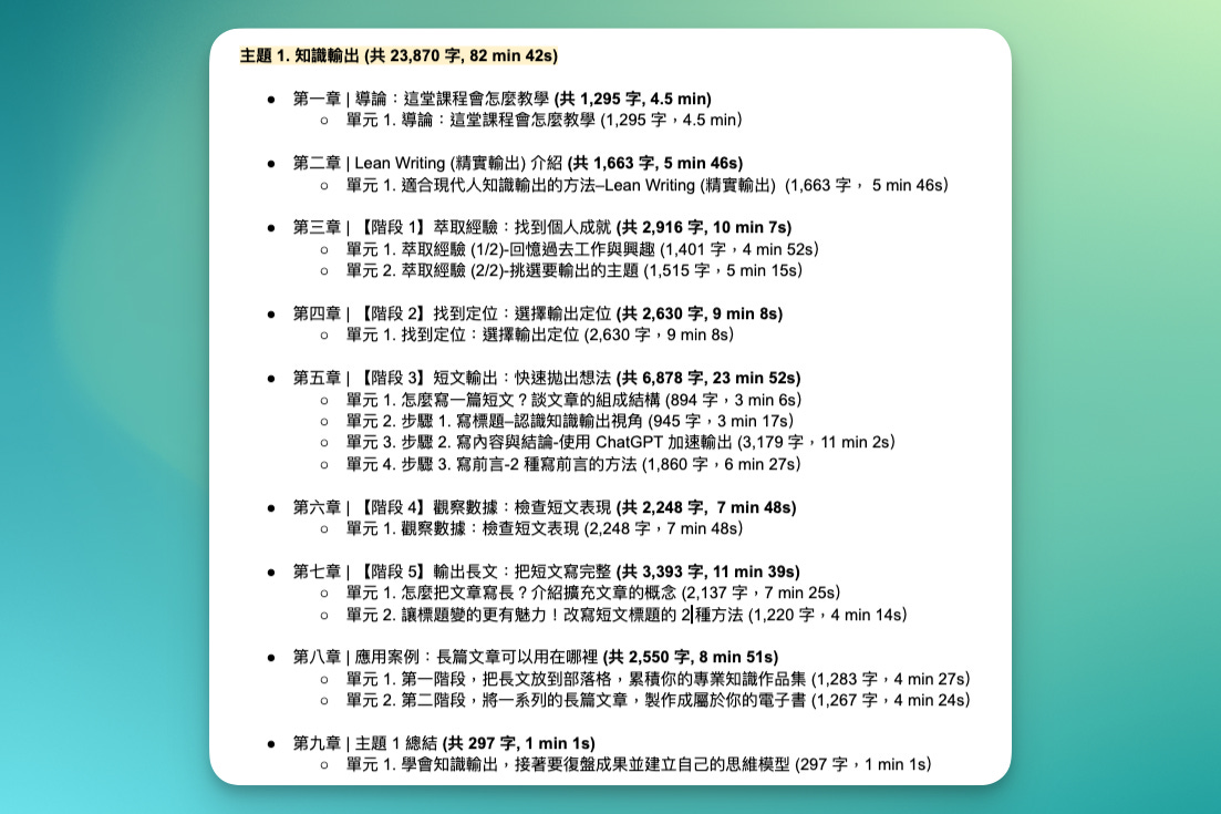 CleanShot 2024-07-17 at 11.45.46.png