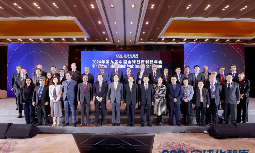 CCG hosted the 9th China Global Think Tank Innovation Forum
