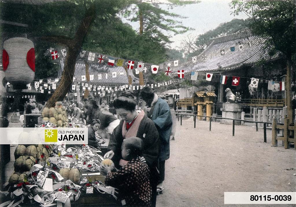 80115-0039 - Japanese New Year Celebrations