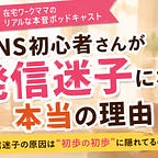 綾@子供と毎日遊びながら在宅ワークで1500万円を稼いだ人
