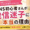 綾@子供と毎日遊びながら在宅ワークで１５００万円を稼いだ人