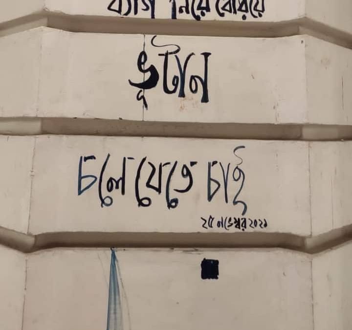 কৈফিয়ত