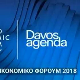 Το είπε ξεκάθαρα και ο Μπουρλά, νανοσωματίδια! 