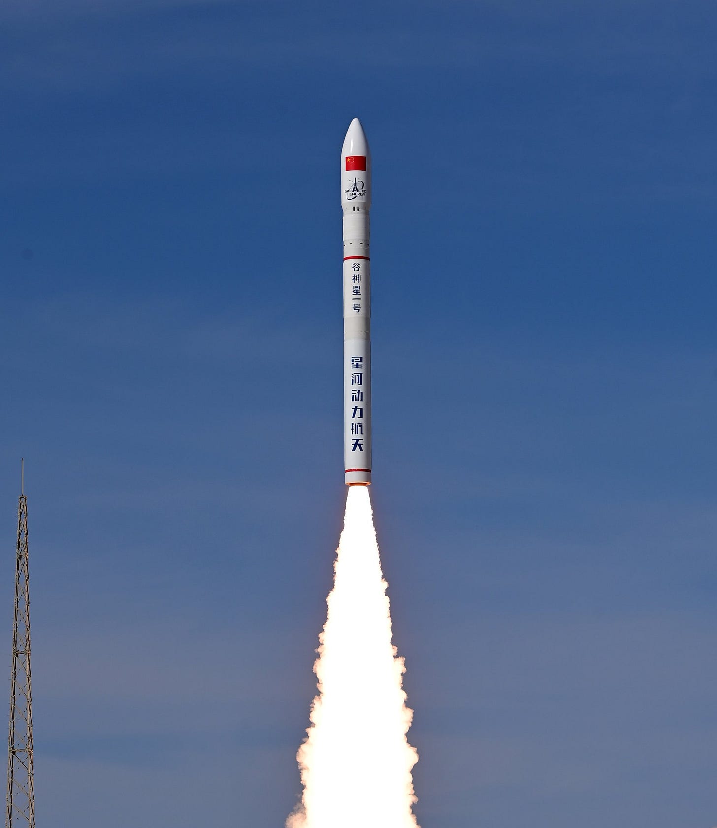 The Ceres-1 Y10 vehicle lifting off from Launch Area 95A.