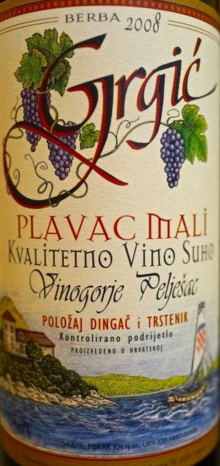 A - Grgich - Plavac Mali label CU A - Grgich - Plavac Mali label CU