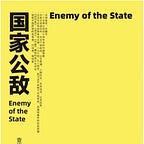 之間書評 In-Between Review（原波士頓書評）
