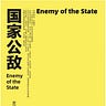 之間書評 In-Between Review（原波士頓書評）
