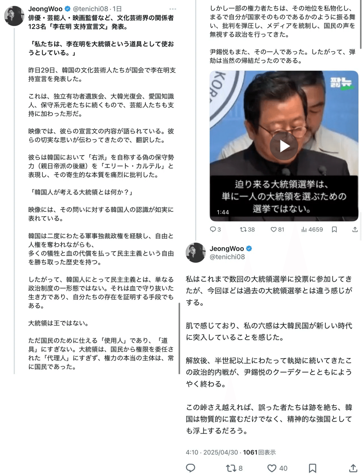 画像 画像