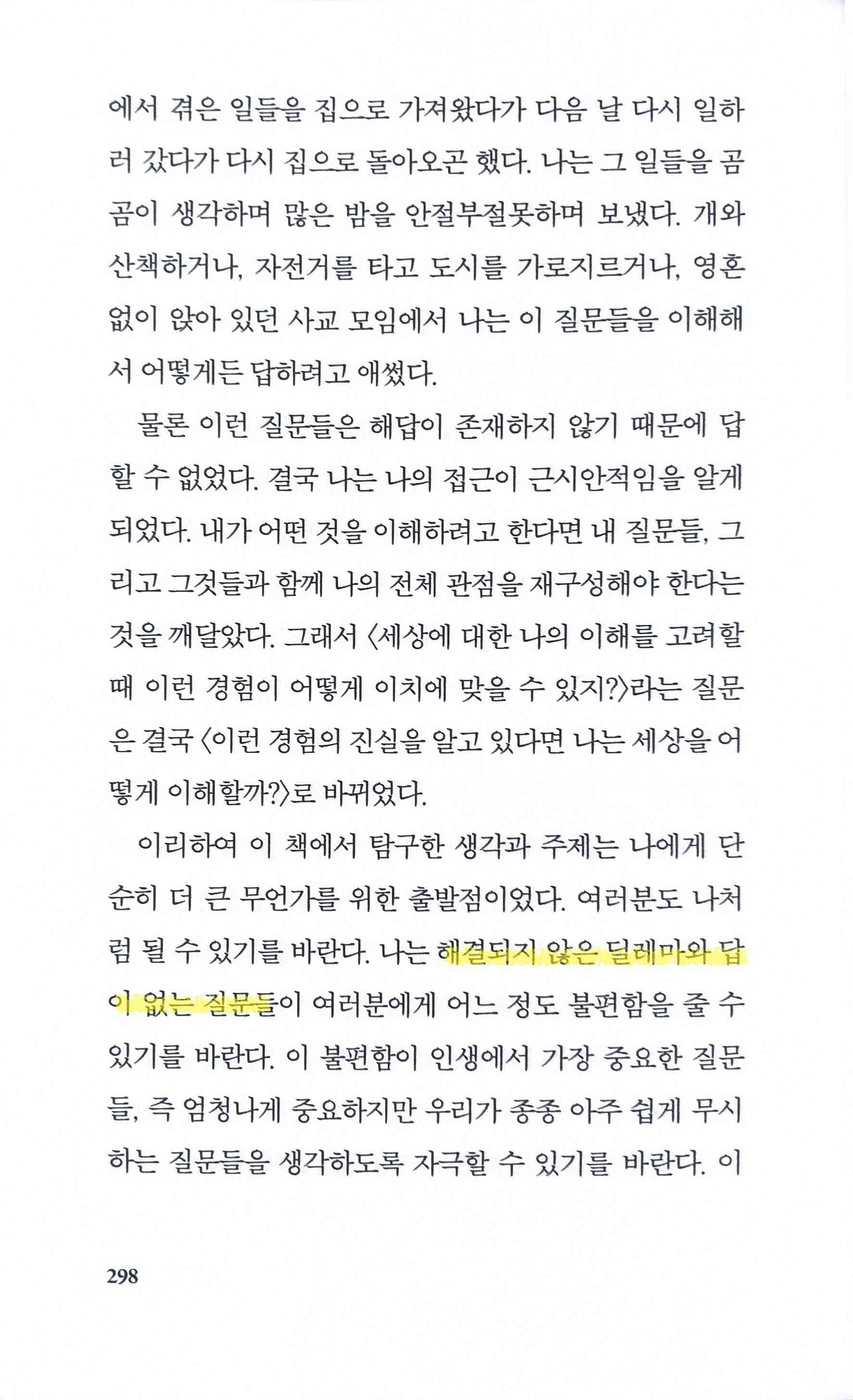 code_gray_29.jpg code_gray_29.jpg