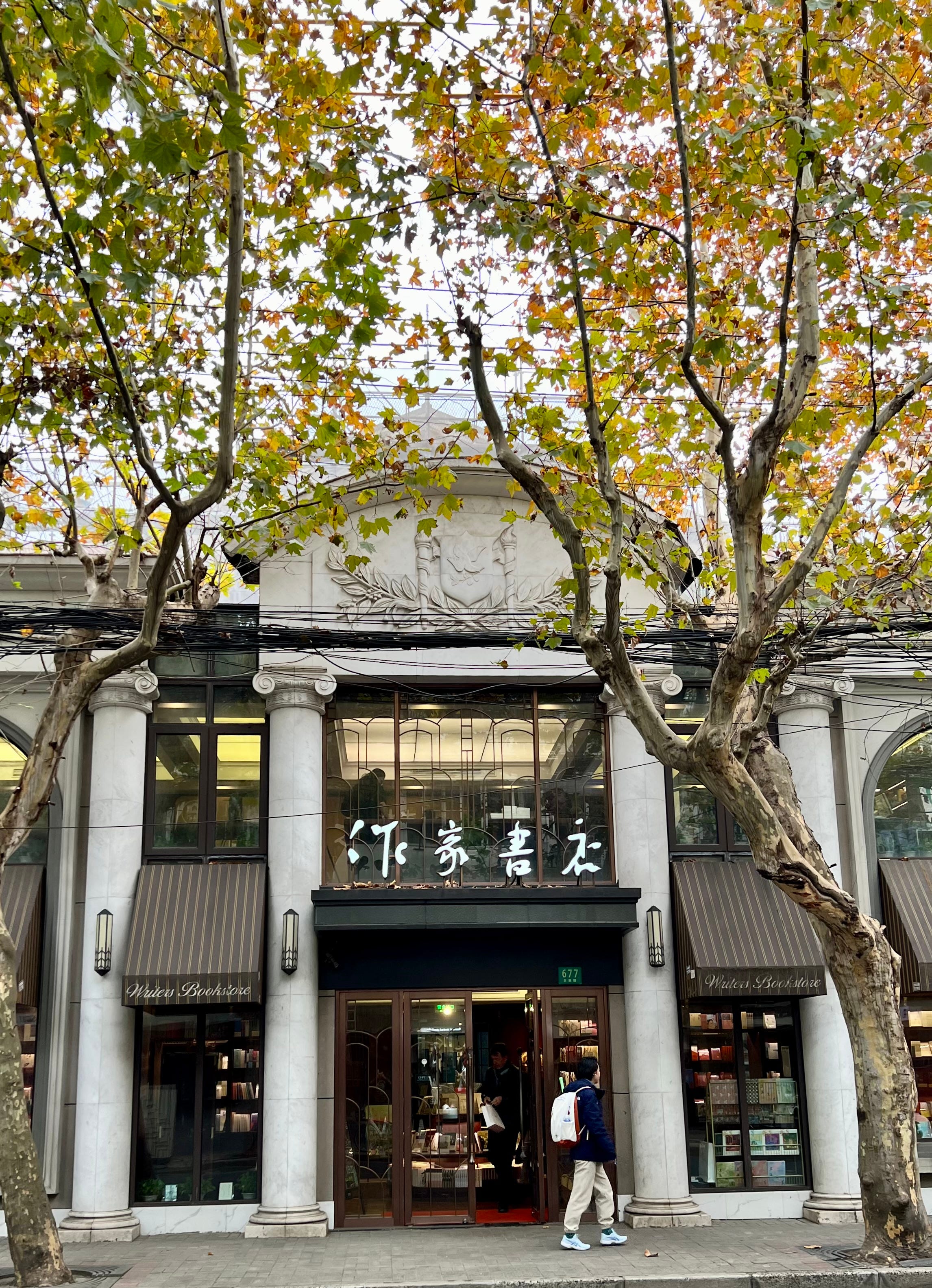 Shanghai, from Bougie to Artsy to a Global Metropolis