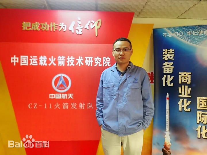 Peng Haomin (left) speaking at Tsinghua University and Bu Xiangwei (right) at a China Academy of Launch Vehicle Technology event for the Long March 11.